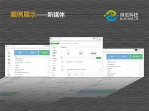 按效果付費(fèi) 引領(lǐng)網(wǎng)站運(yùn)營(yíng)、軟件開(kāi)發(fā)與小程序開(kāi)發(fā)的新模式